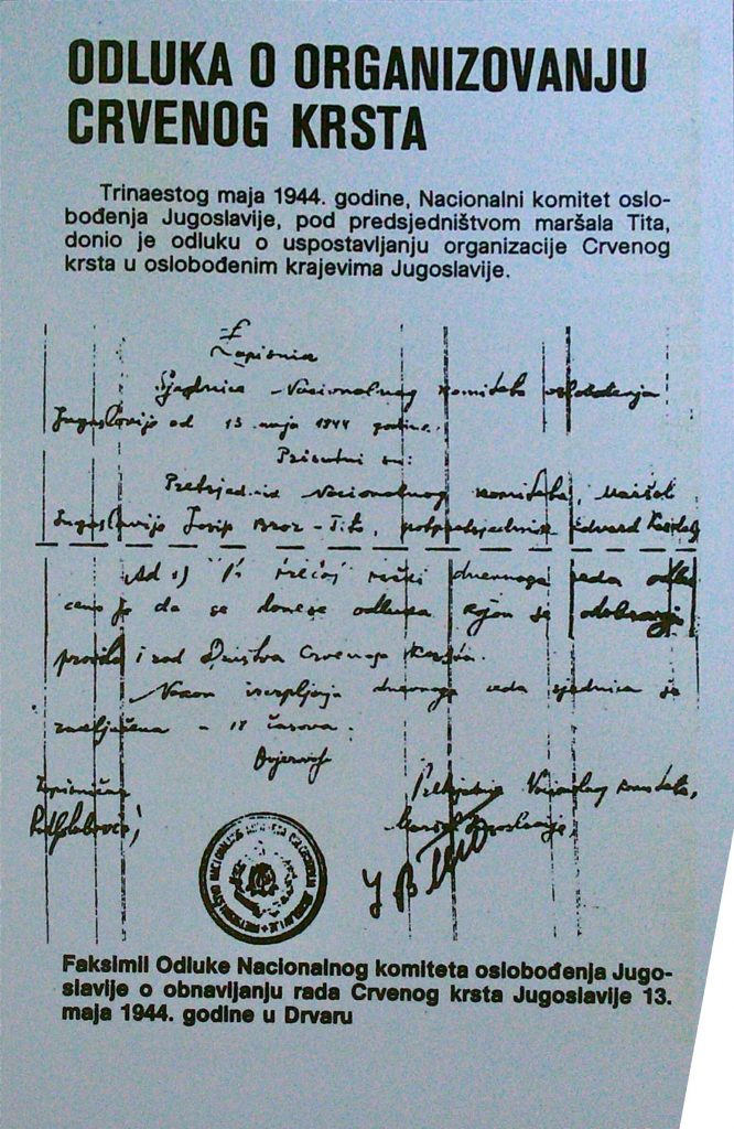 Faksimil Odluke o uspostavljanju organizacije Crvenog krsta u oslobođenim krajevima Jugoslavije - 1944. godina